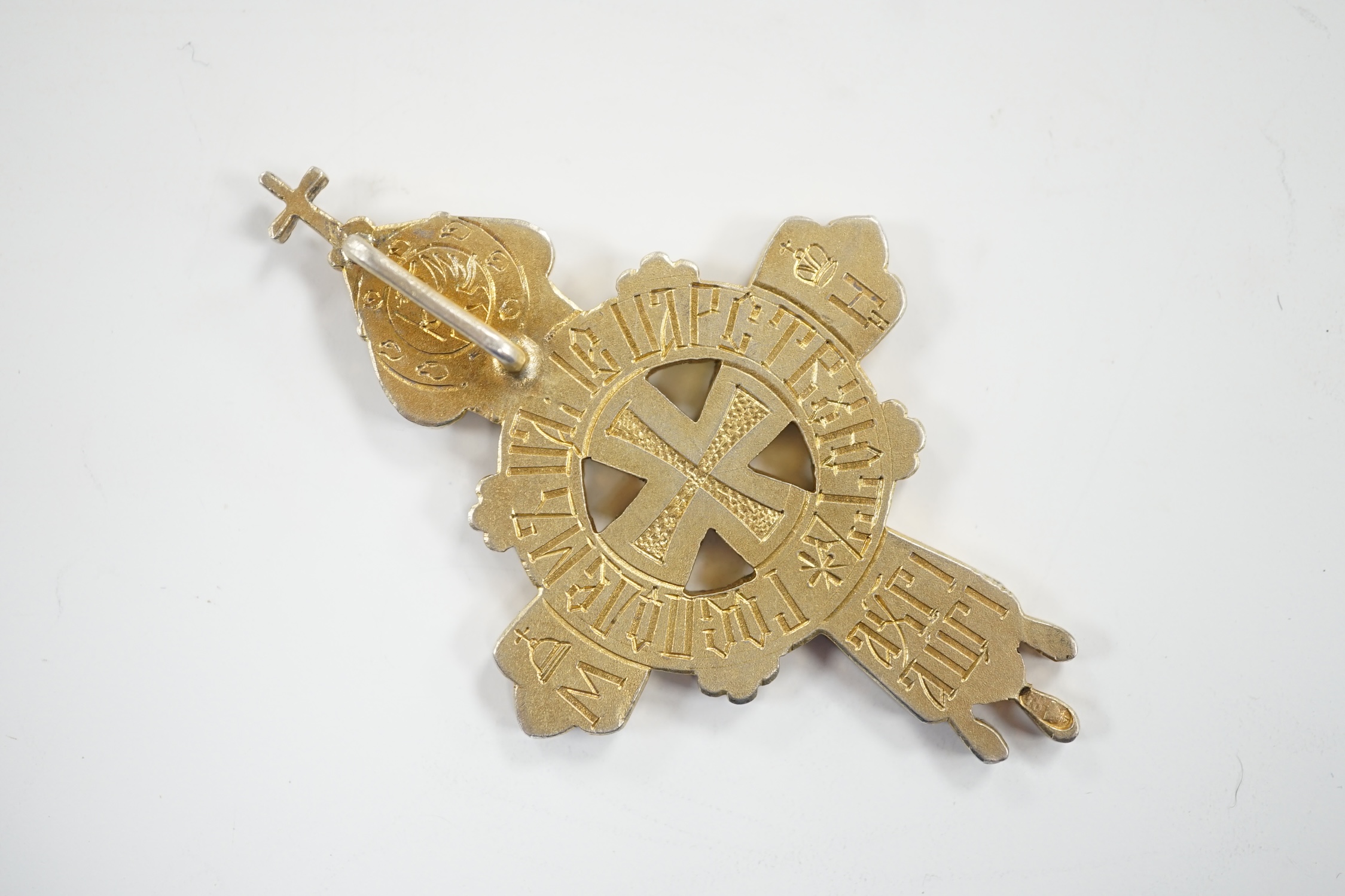 An early 20th century Russian polychrome enamel and gilt 84 zolotnik Romanov tercentenary cross pendant, 65mm, gross weight 25.6 grams.